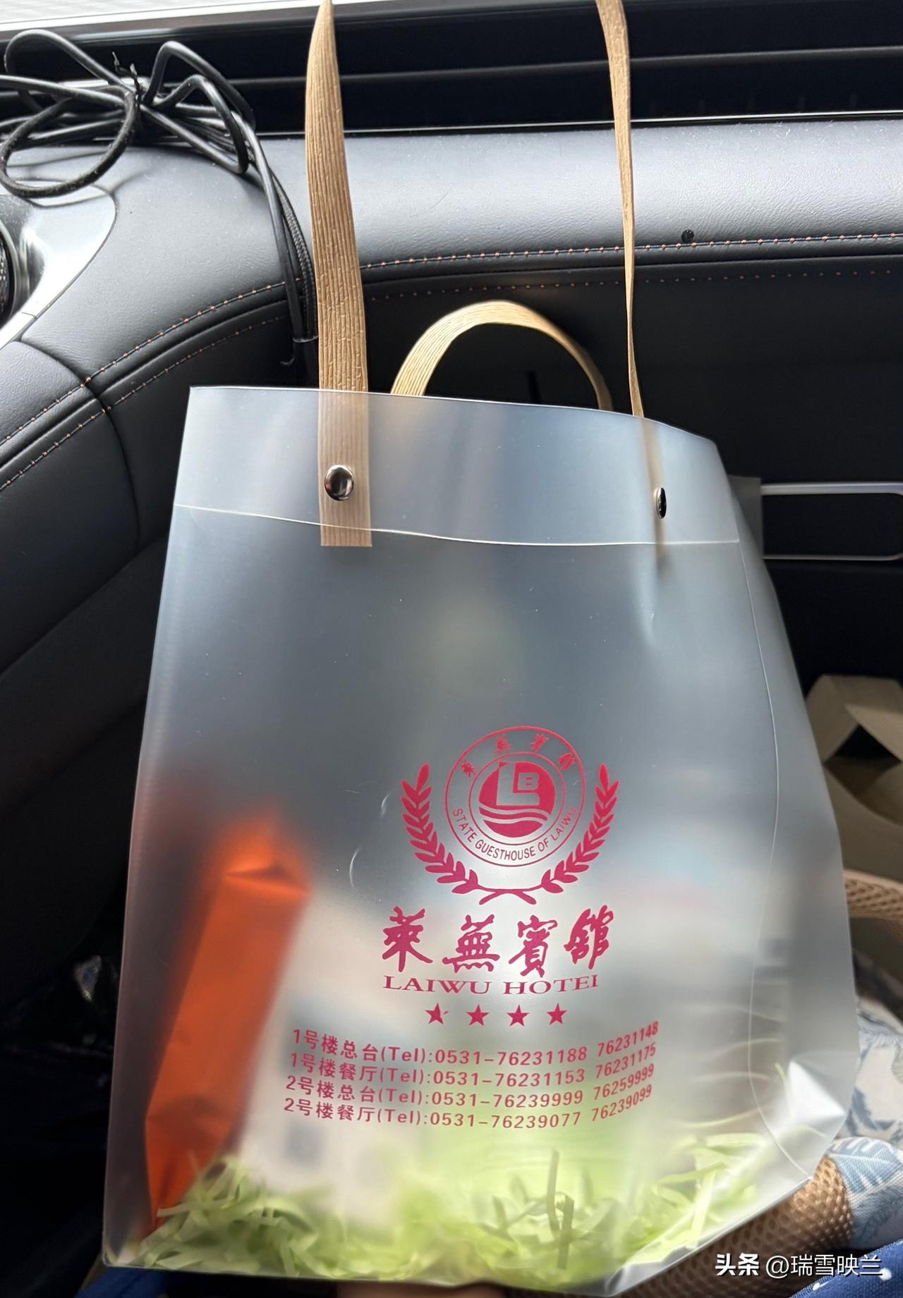 入住山东济南莱芜宾馆，离开时去前台退房，竟然意外地收到了一份礼物。


我是第一