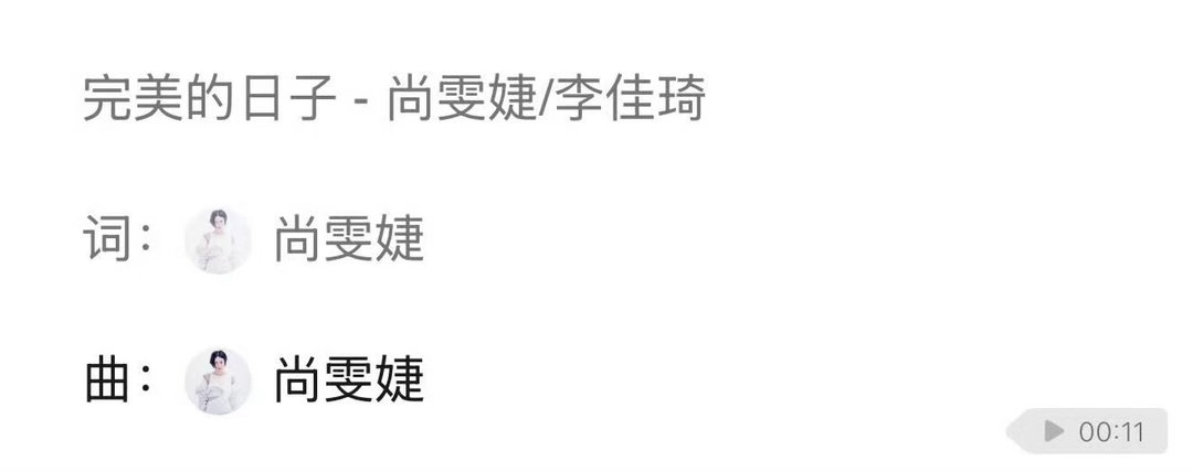 尚雯婕说跟李佳琦很合拍她说李佳琦省心合拍的时候，语气里是真的很满意。不是夸是陈述