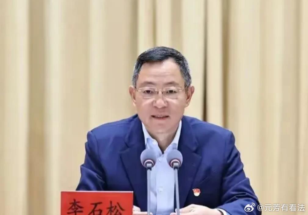 李石松落马并不意外，完全是预料之中的事情，他最后一次公开露面，是5月10日到上海