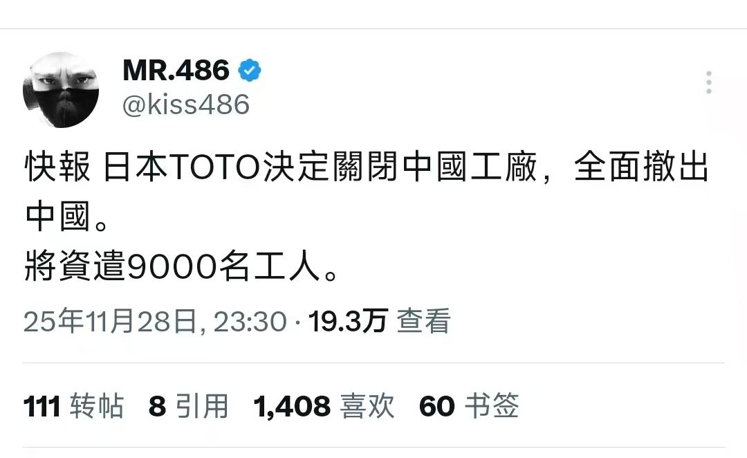 大国博弈夹缝中的工人们。