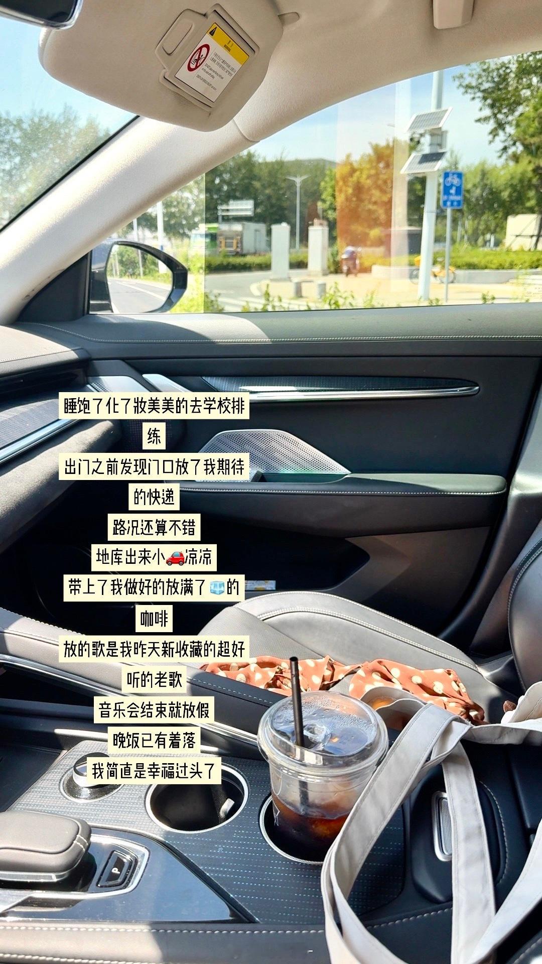 耶耶耶幸福不断流向我plog日记日常碎片plog[超话]  ​​​