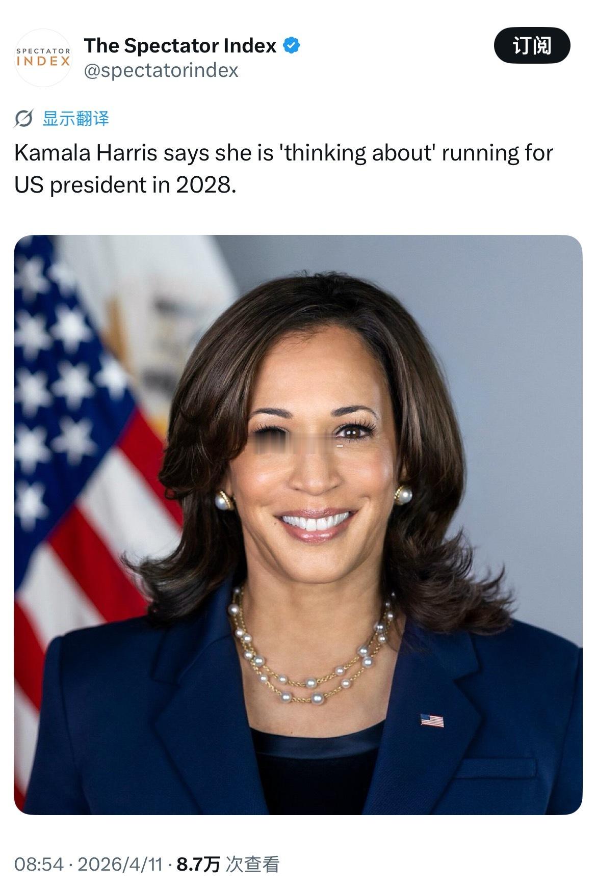卡玛拉·哈里斯表示，她正在“考虑”在2028年竞选美国总统。 