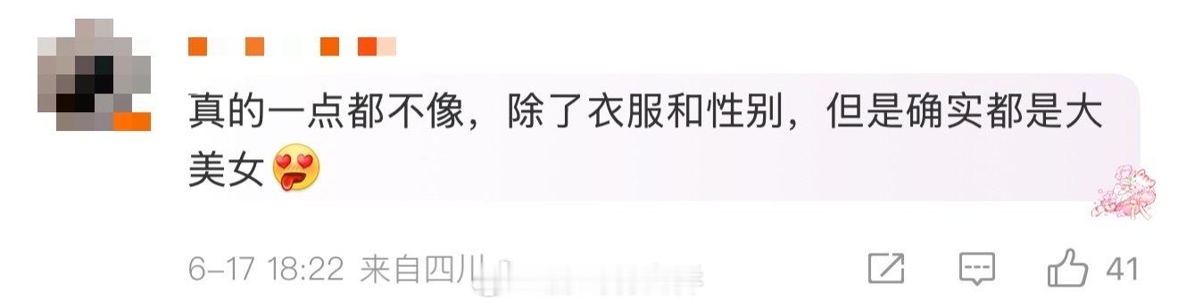 方圆撞脸angelababy实在没get到哪里像啊！只能说美是真的,不像也是真的