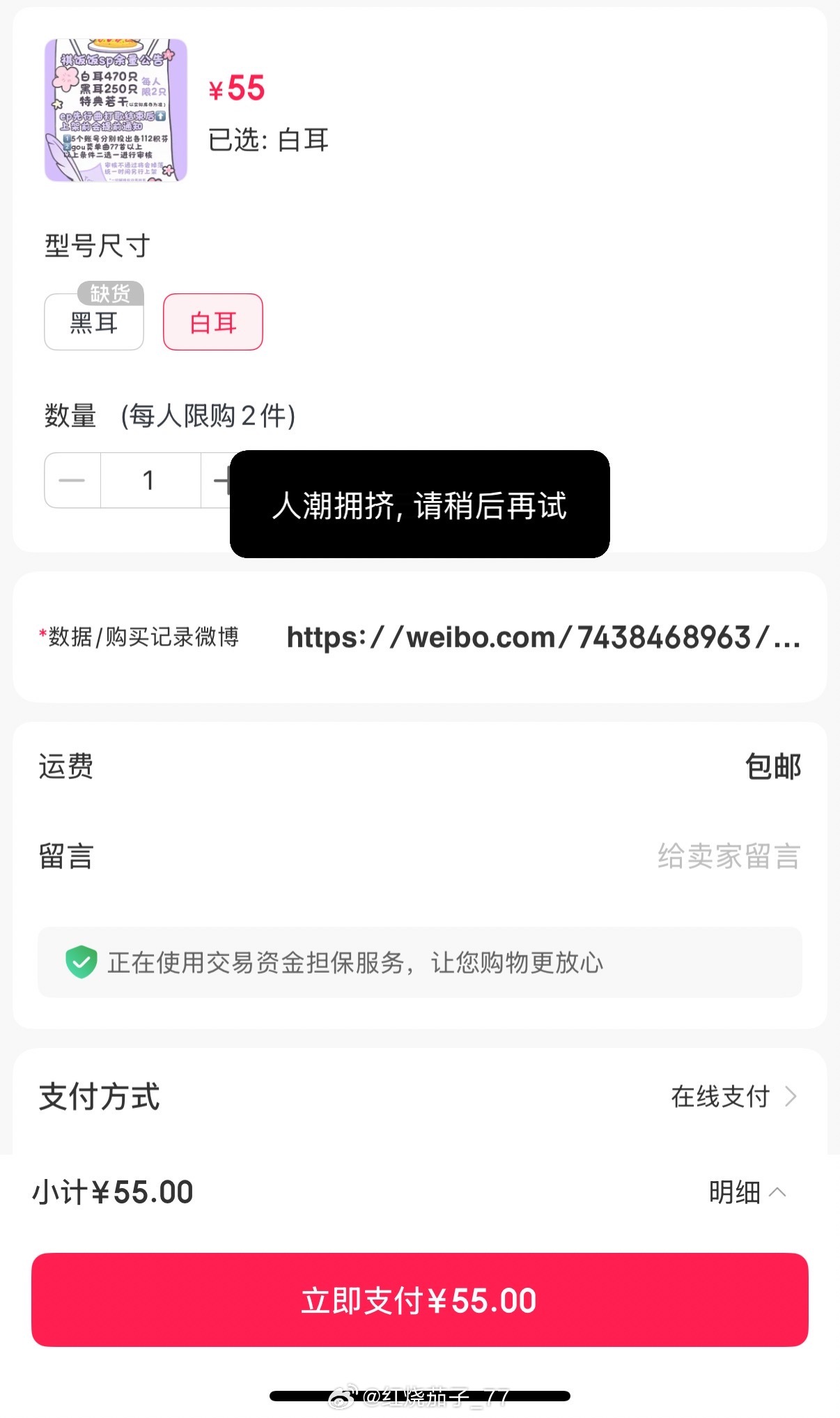 唉 