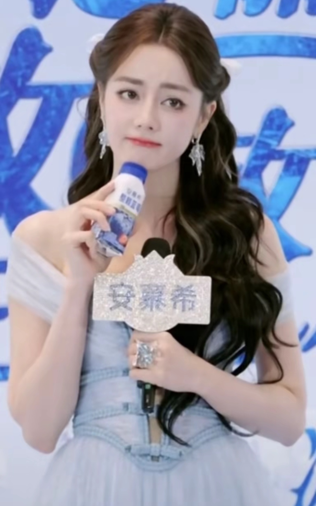 迪丽热巴巴巴今日线下活动一身夏日蓝裙，表情好萌迪丽热巴蓝裙公主 迪丽热巴西安线下