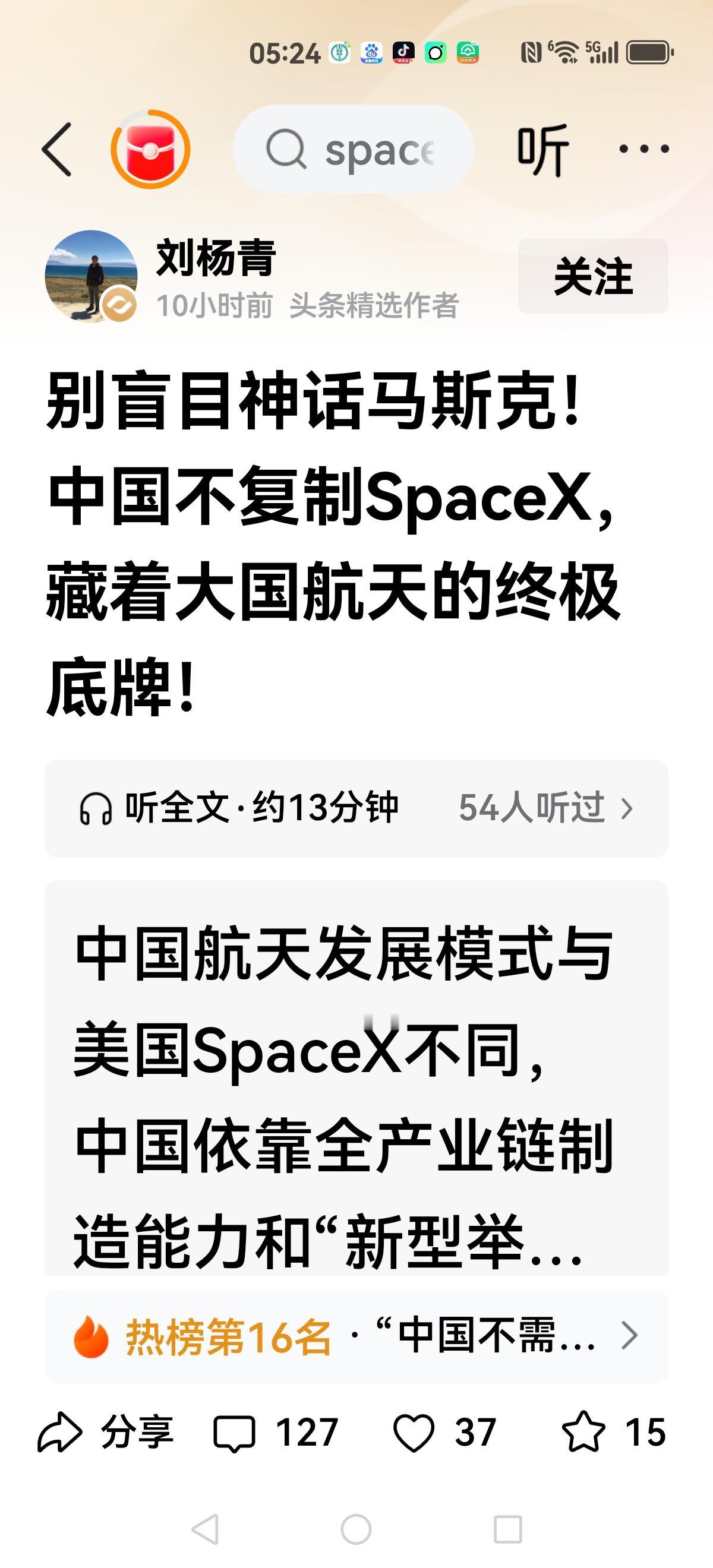 这是拍马屁的最高境界，留言让人放心了。