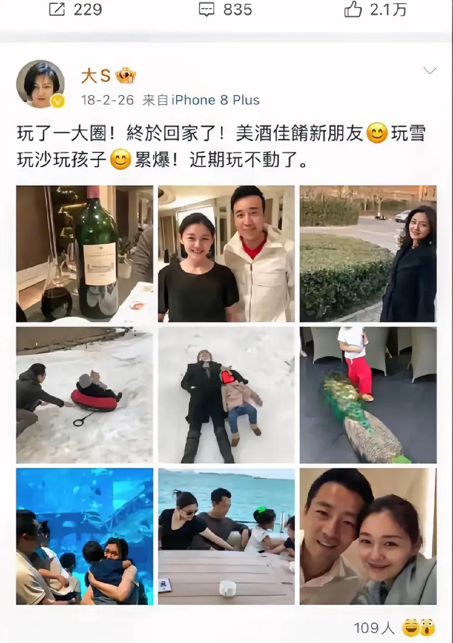 一直以为大S的幸福时刻藏在她的豪门婚礼，或是演艺事业巅峰，可仔细一琢磨，2018