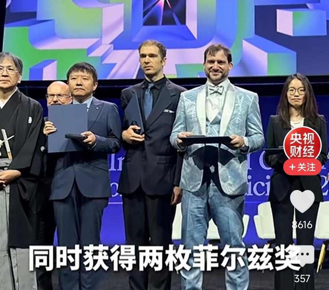 一届国际数学家大会，两位菲尔兹奖得主都是中国国籍。邓煜扎根芝加哥大学，王虹任职法