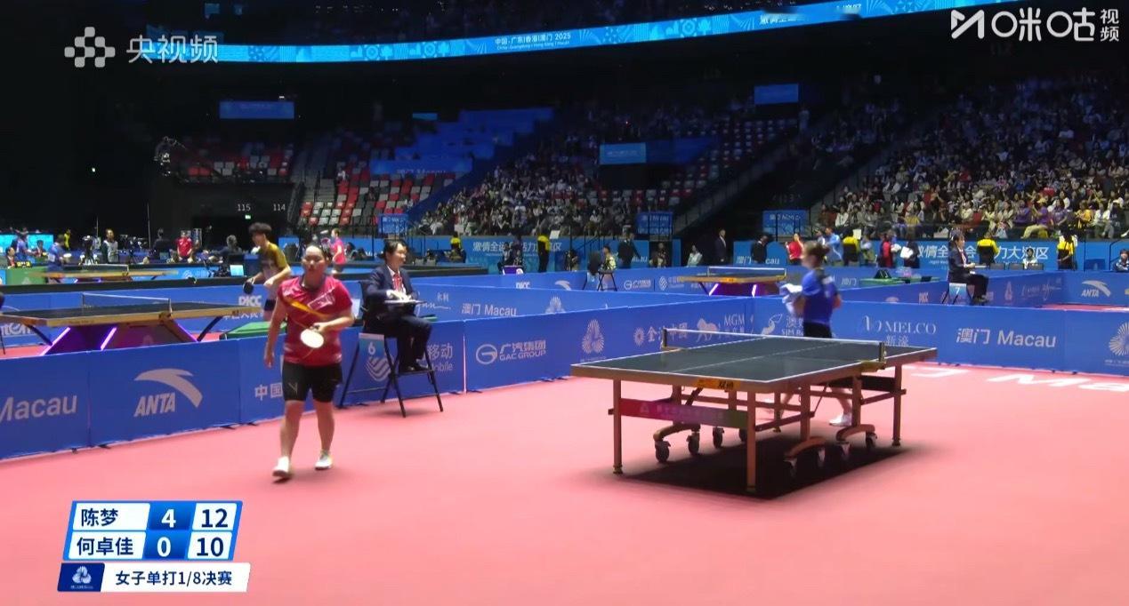 2025大湾区全运会女子单打16-8陈梦4-0何卓佳（11-9 11-8 12-