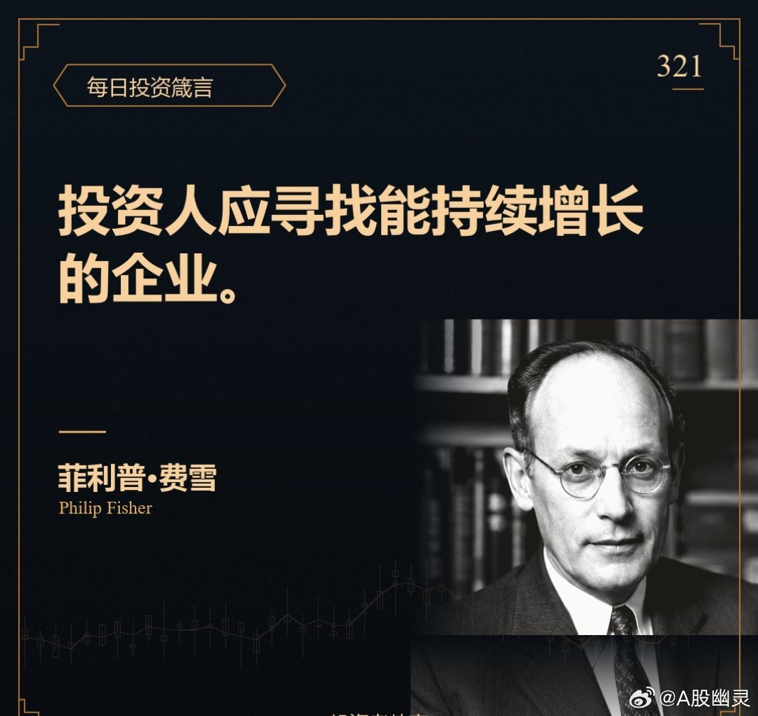 a股教育 接上条，在90%的垃圾里翻，不如在10%的好公司里挑——500多家公司
