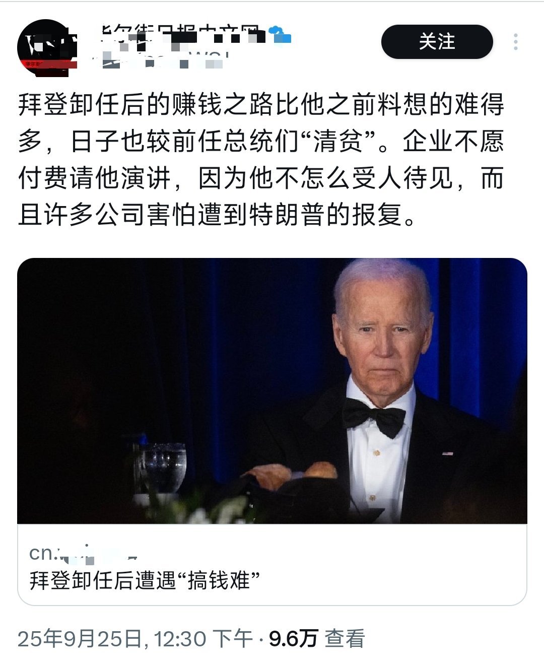 他不是得癌症了吗？万一那啥，多晦气啊 ​​​