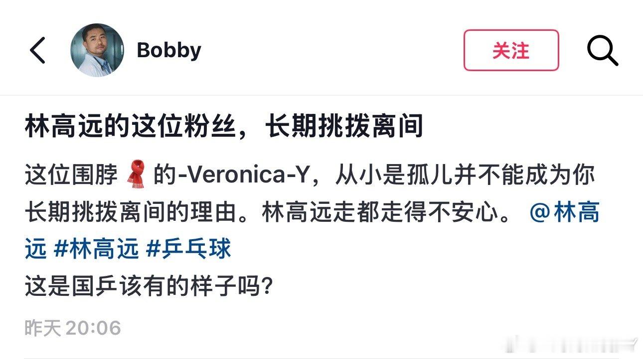你虐恋筐子不要非拉上我好吗？你走得很安心了 为什么还要回来呢？ ​​​