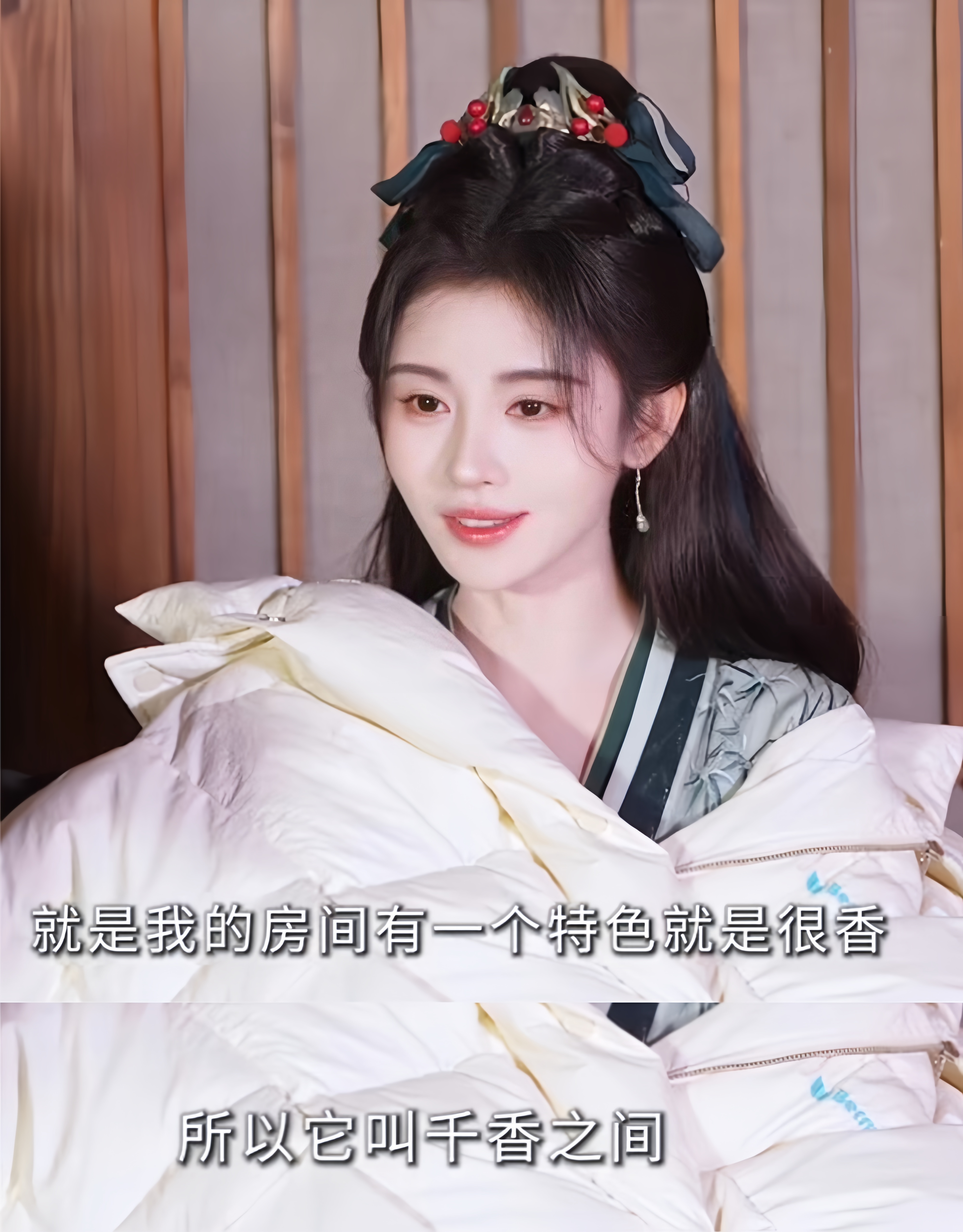 这段是不是也删了？记得看剧的时候某个情节突然冷不丁冒出一句千香之间，然后也没有对