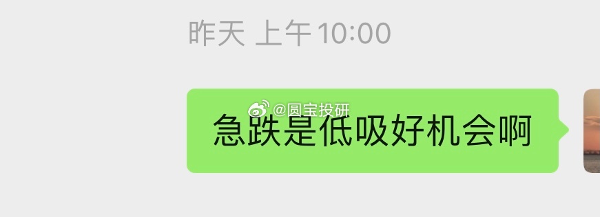 突发利空改变不了行业逻辑！改变不了量价齐升的行业需求！08:10:01 财联社6