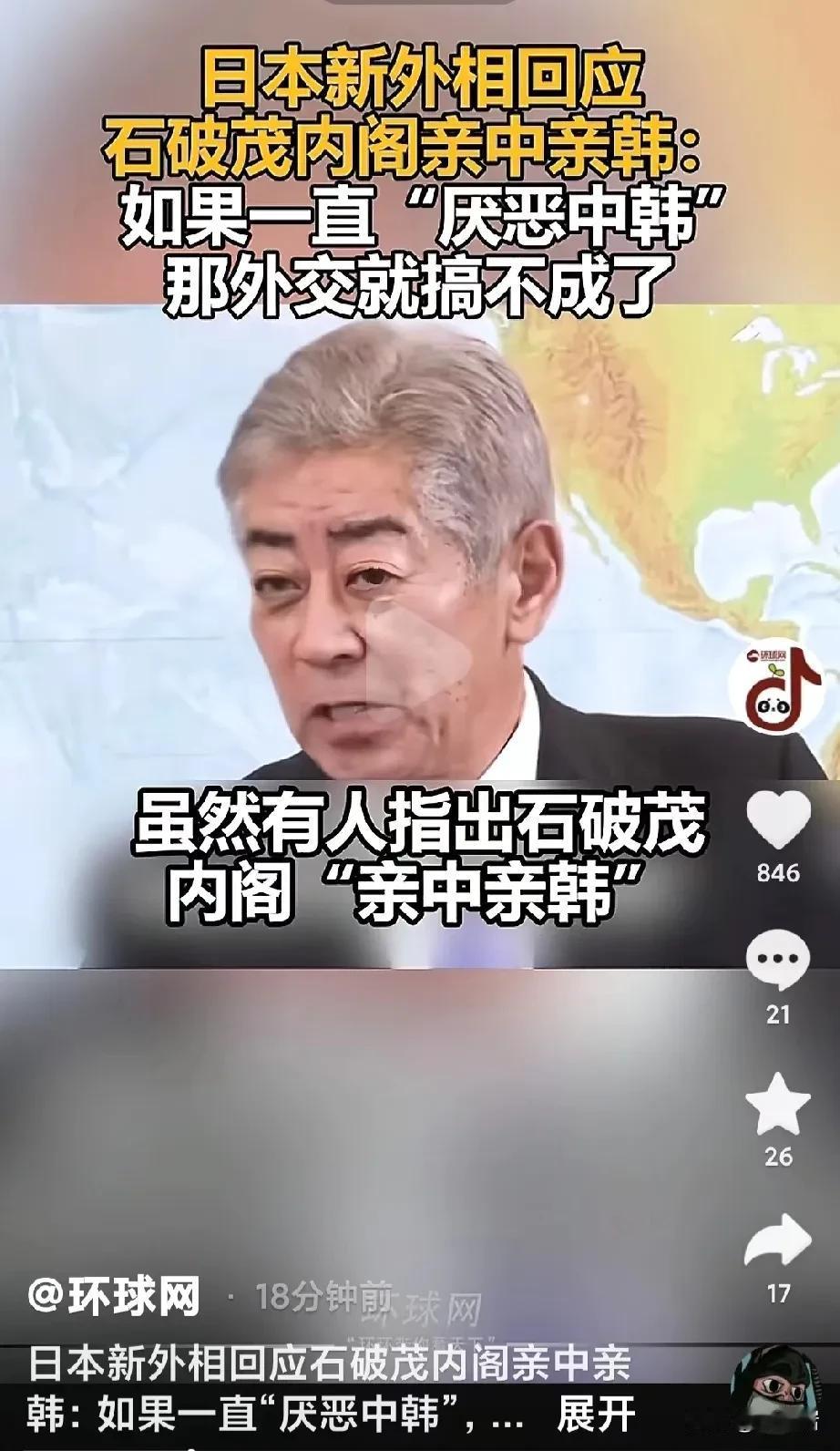 用东厂搞政治，这算是中国明代开始的发明，总是被大家痛骂，可你架不住这东西真好用啊