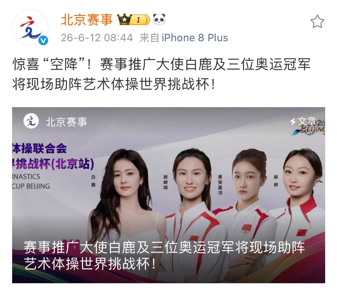 现场！！ 