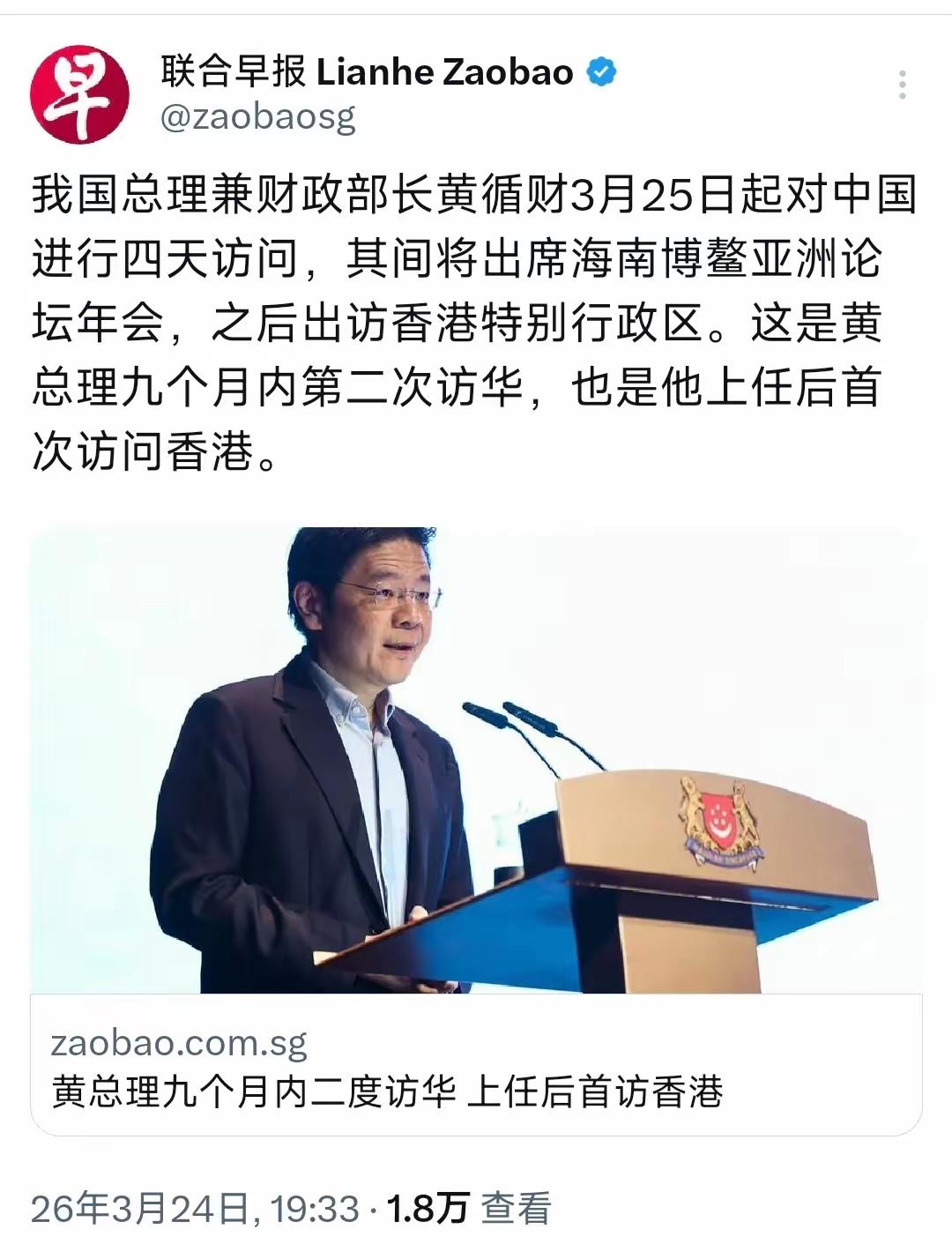 180度大转弯，时事比人强，新加坡明白了自己该怎么做！
       昨天新加坡