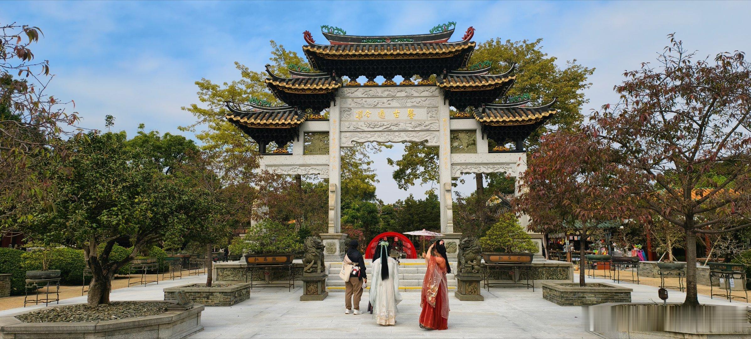 广东广州  宝墨园景区（十七） 