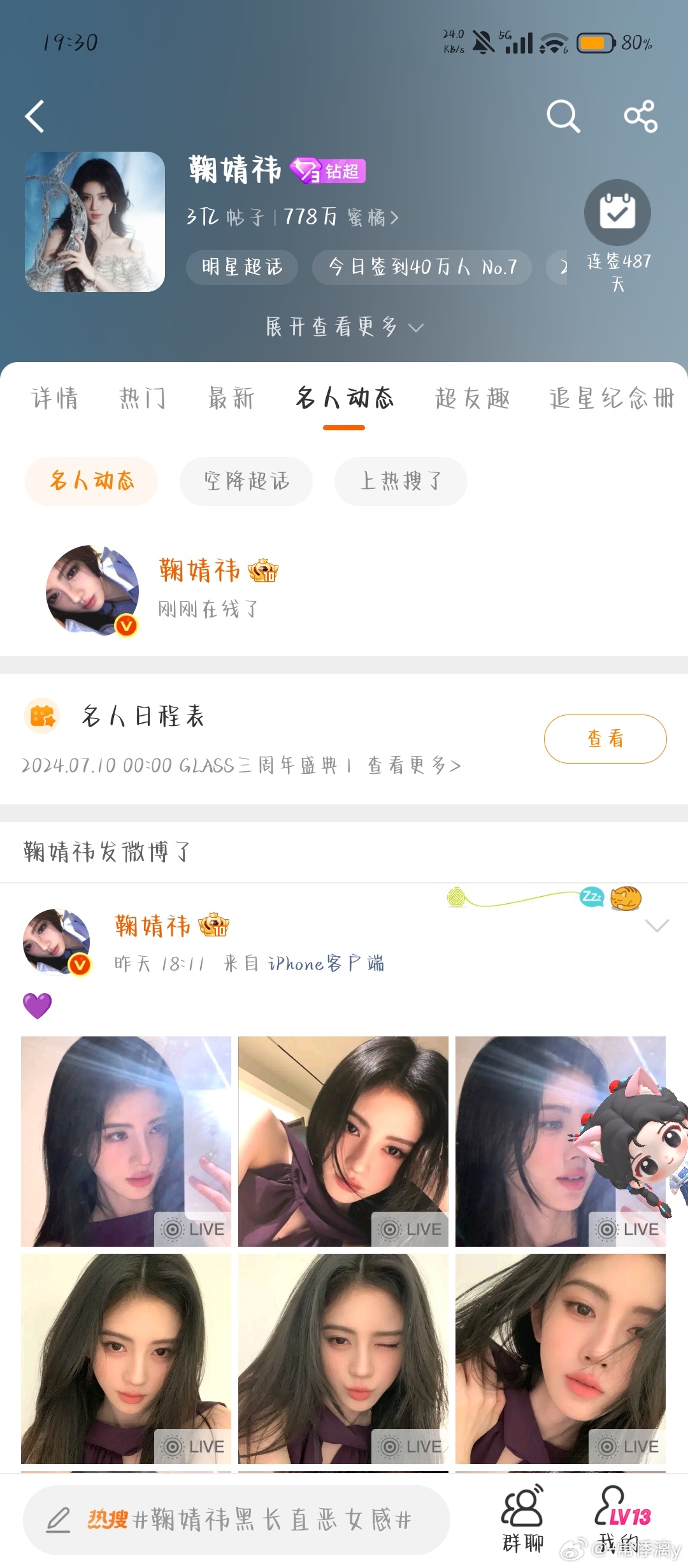 姐姐偷偷在线干啥呢