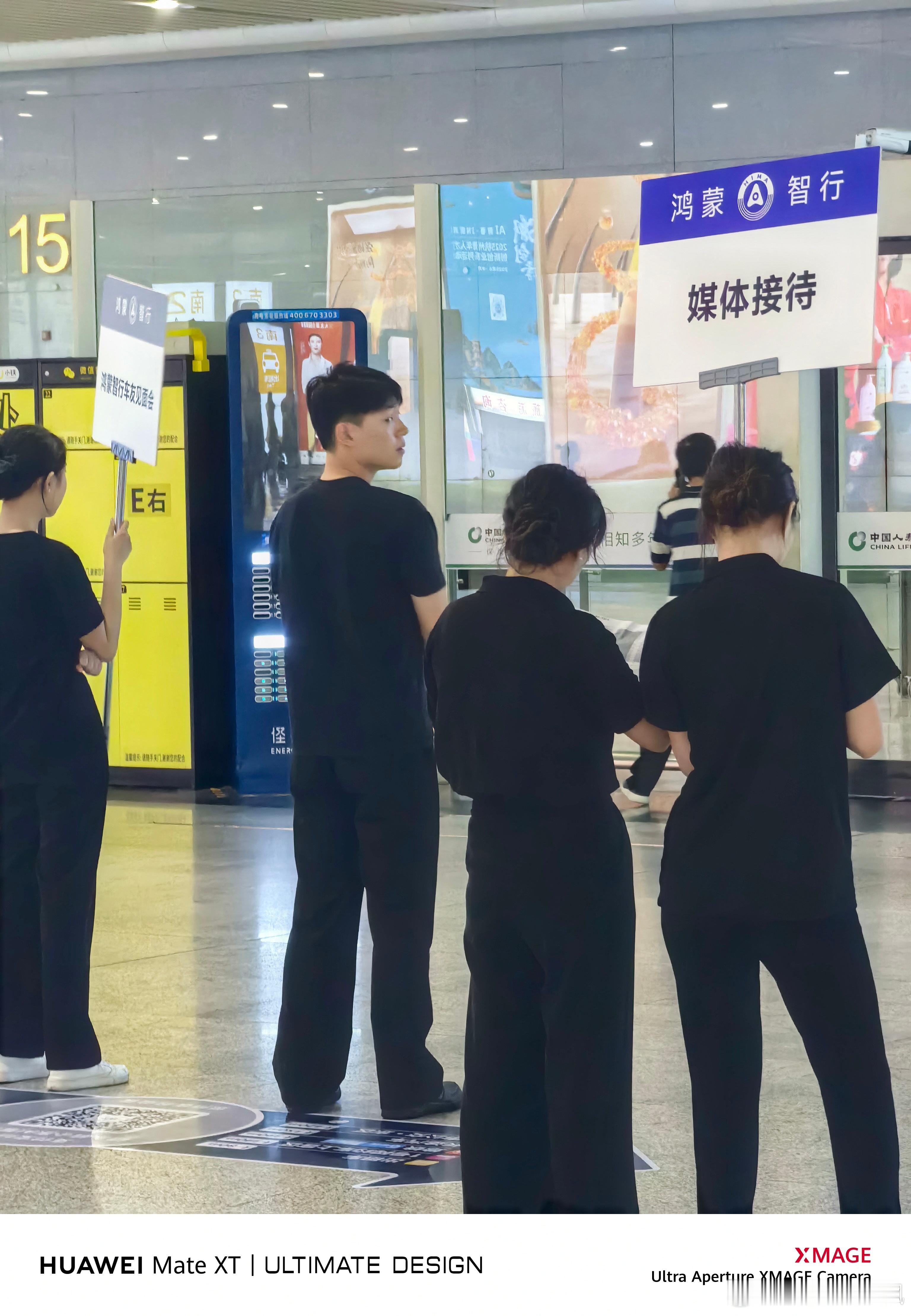 到了宝子们，[吃瓜] 享界s9t ​​​