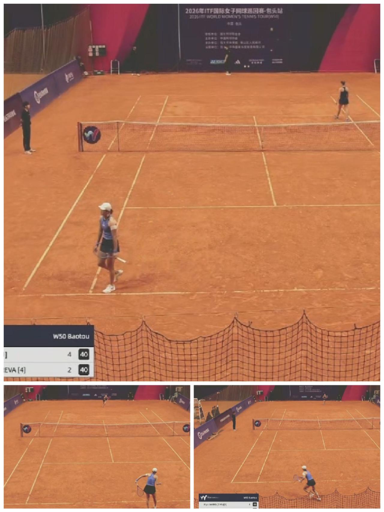 2026跟着网球🎾环游世界
     中国🇨🇳内蒙古自治区包头W50决赛正