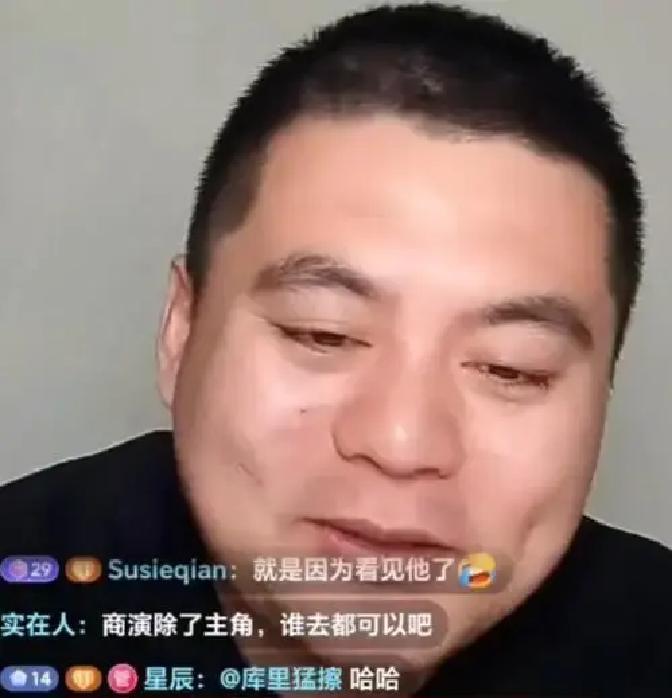 后台没人叫郑好名字
 
郭德纲点名张鹤伦那一下，镜头扫过郑好，他站得笔直，手里攥