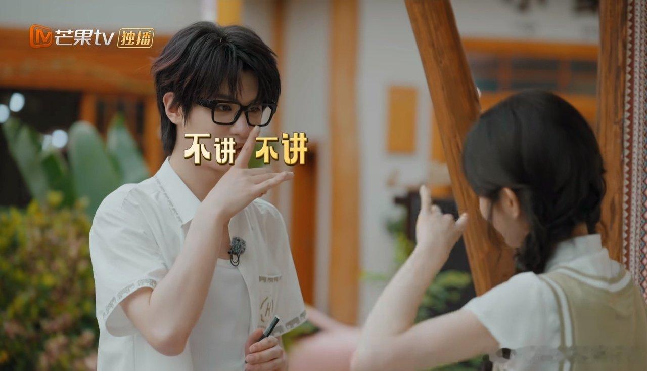 田曦薇解谜能力好强田曦薇脑力担当忙忙碌碌寻宝藏 谁看了不说一句脑力担当！田曦薇靠