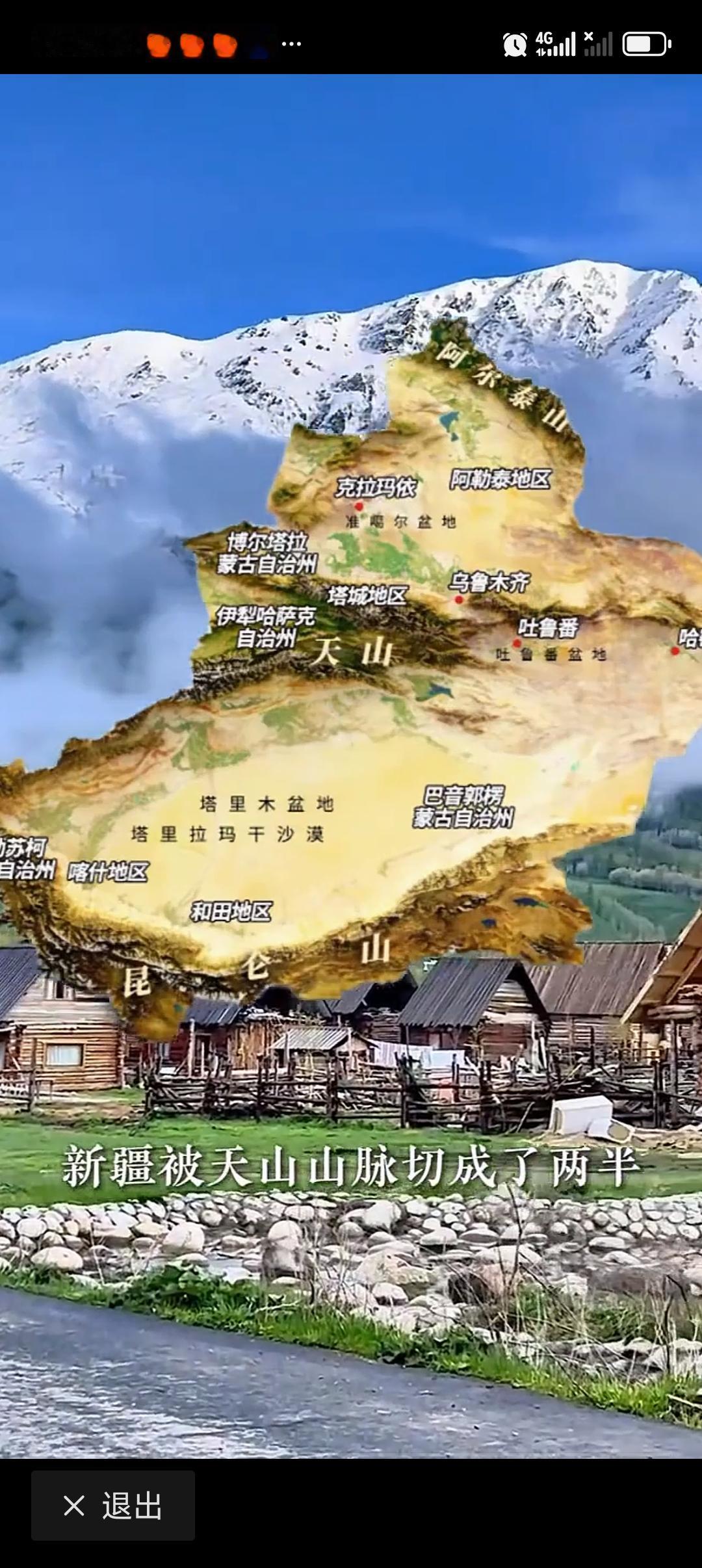 新疆或迎现象级旅游增长 新疆要迎来现象级旅游增长，一点都不意外！新疆那可是个宝藏