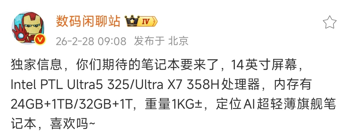 小米这小子怪会给自己上难度的，内存涨疯了才知道出个笔电