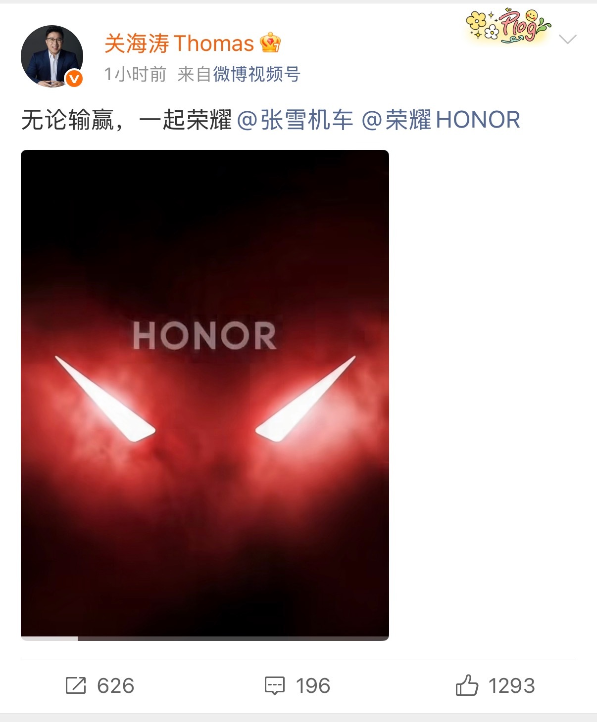 荣耀高管赛前祝福张雪机车 关海涛送WIN系列手机给车队，这动作挺务实。赛车圈的人