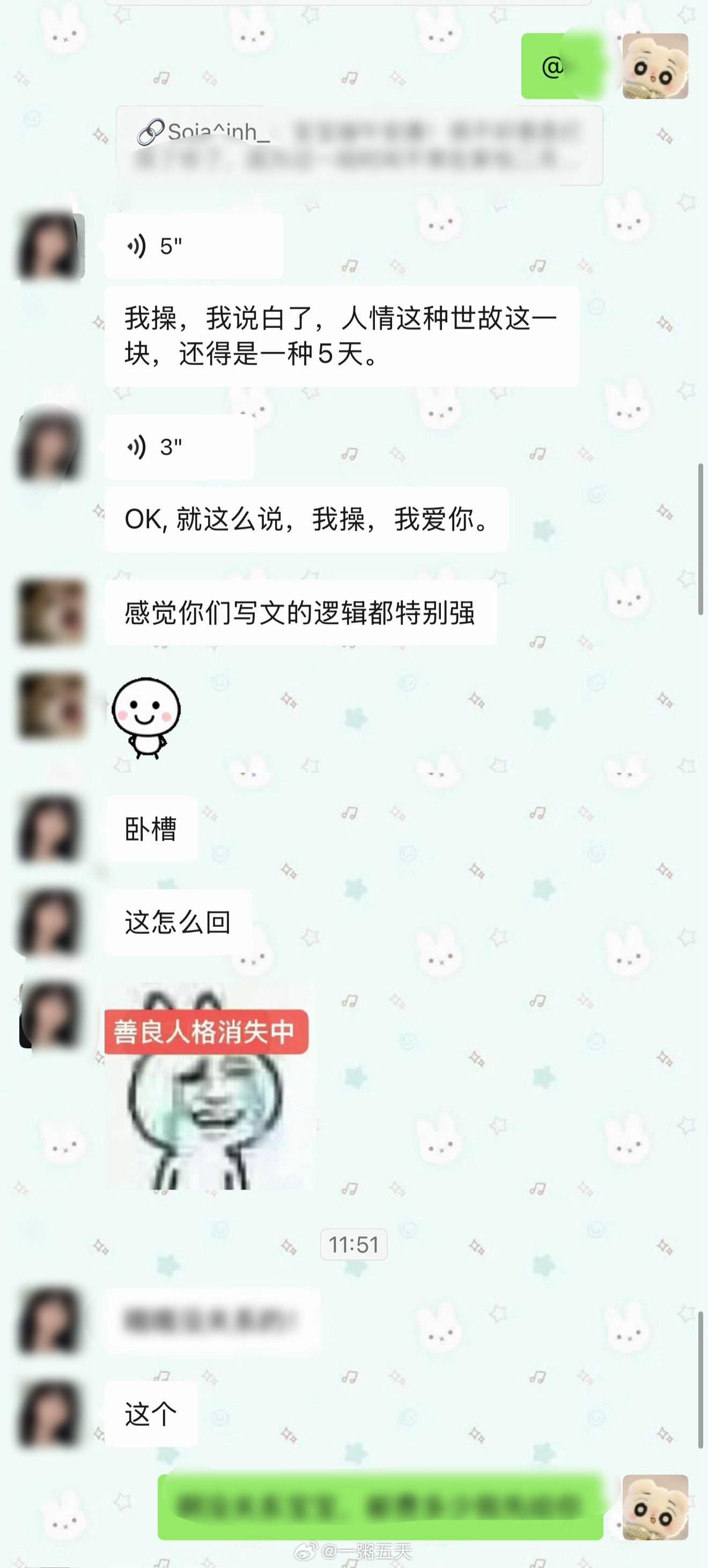恳请封杀lmhqz的豆包 