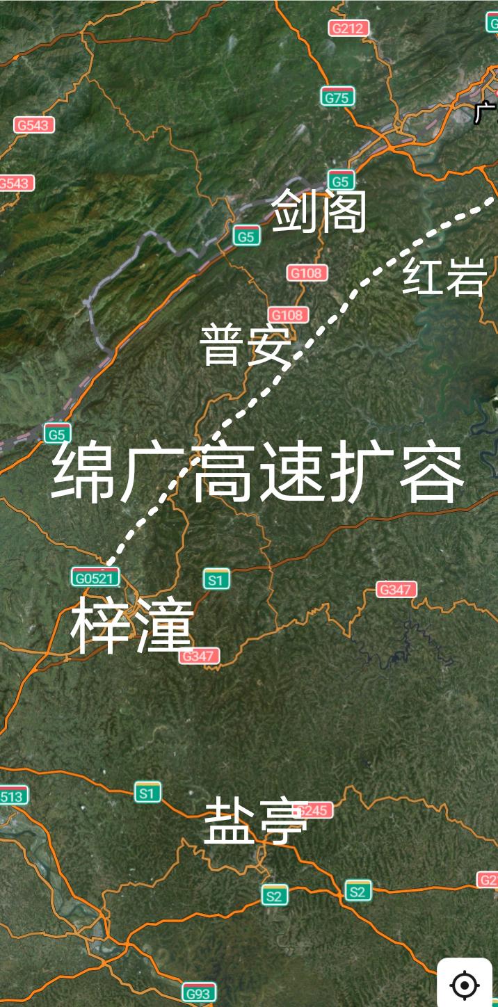冲刺通车，绵阳至广元段扩容项目(双向六车道)预计将于2026年下半年建成通车，成