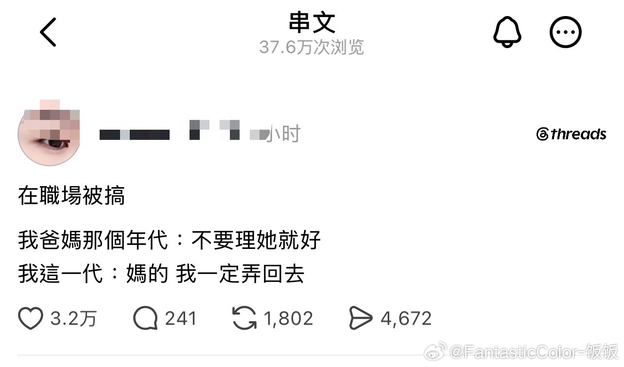 是这样的，以前是忍一时风平浪静，现在是忍一时腺体增生 ​​​