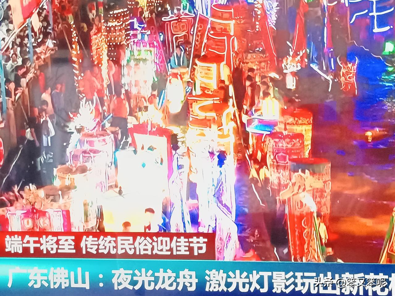 夜光杯龙舟大赛开始了！夜光龙舟，激光灯影玩儿出了新花样！鼓声一锤，夜便活了。
