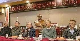 “四野后代”搞聚会，规模一年比一年大，豪华酒店里红毯铺了数十米，上百位穿戴讲究的