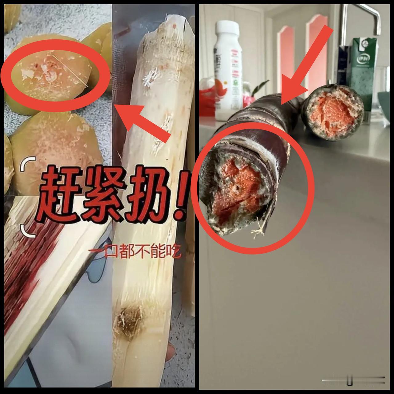 看到这样的甘蔗，千万别再吃了！
轻则吃坏肚子，重则神经性中毒，变质的甘蔗有这样三