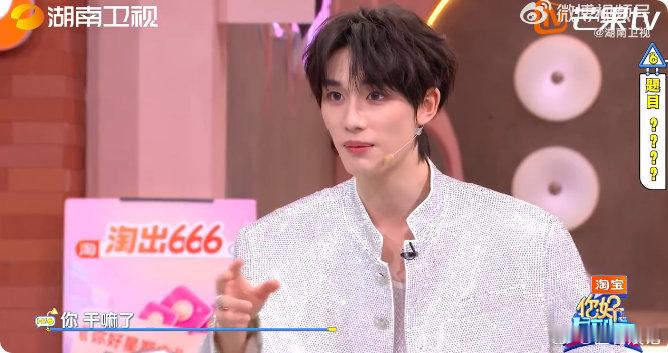 丁程鑫[超话]看出来丁程鑫是真没招了 丁程鑫：我拿队友一点办法都没有！猜词游戏队