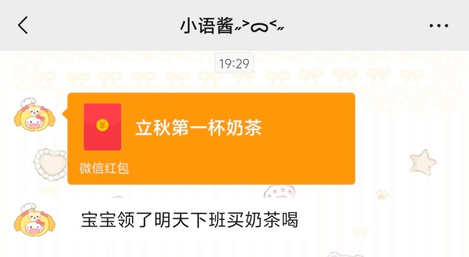 我宝宝🥺