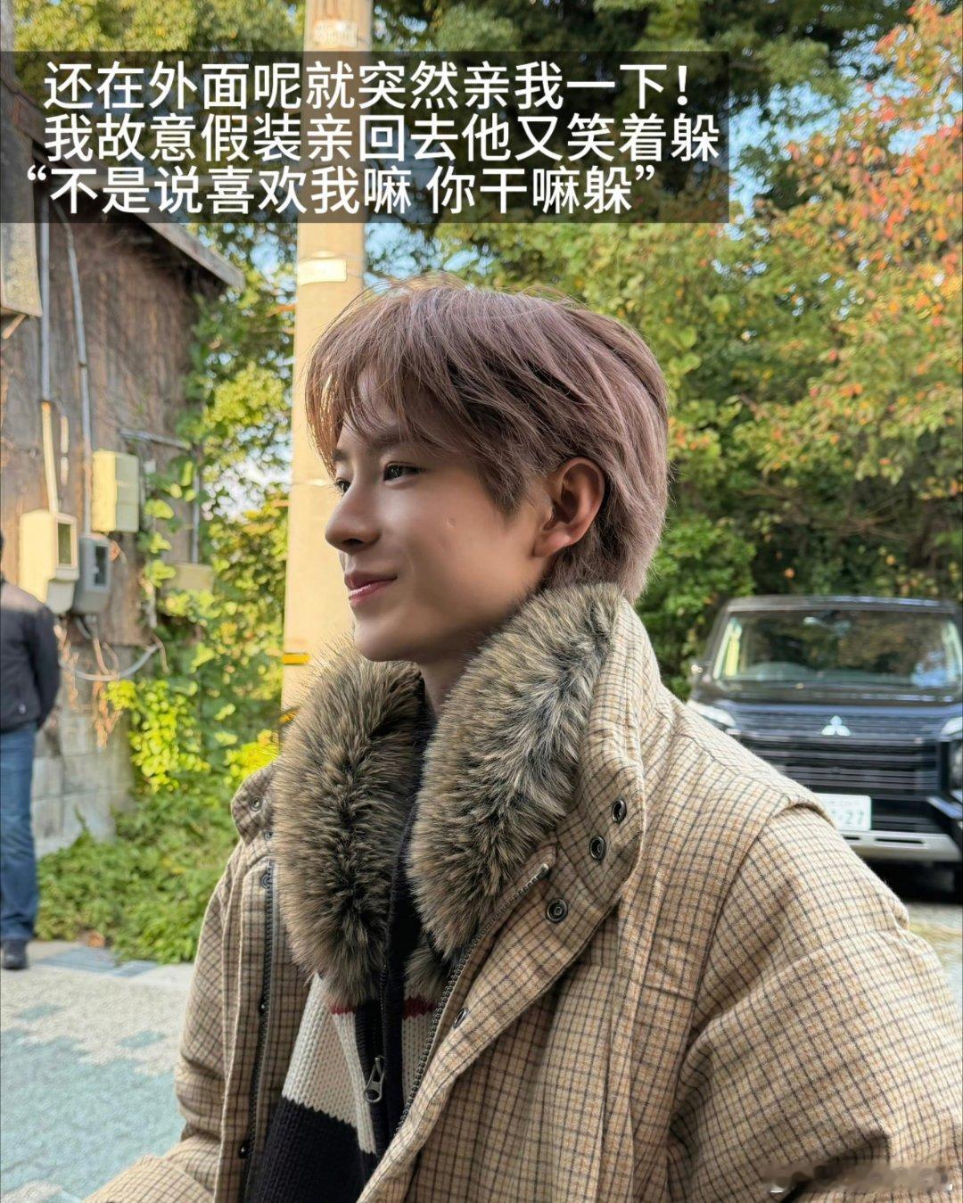 yushi得能勇志|喜欢我干嘛躲我 