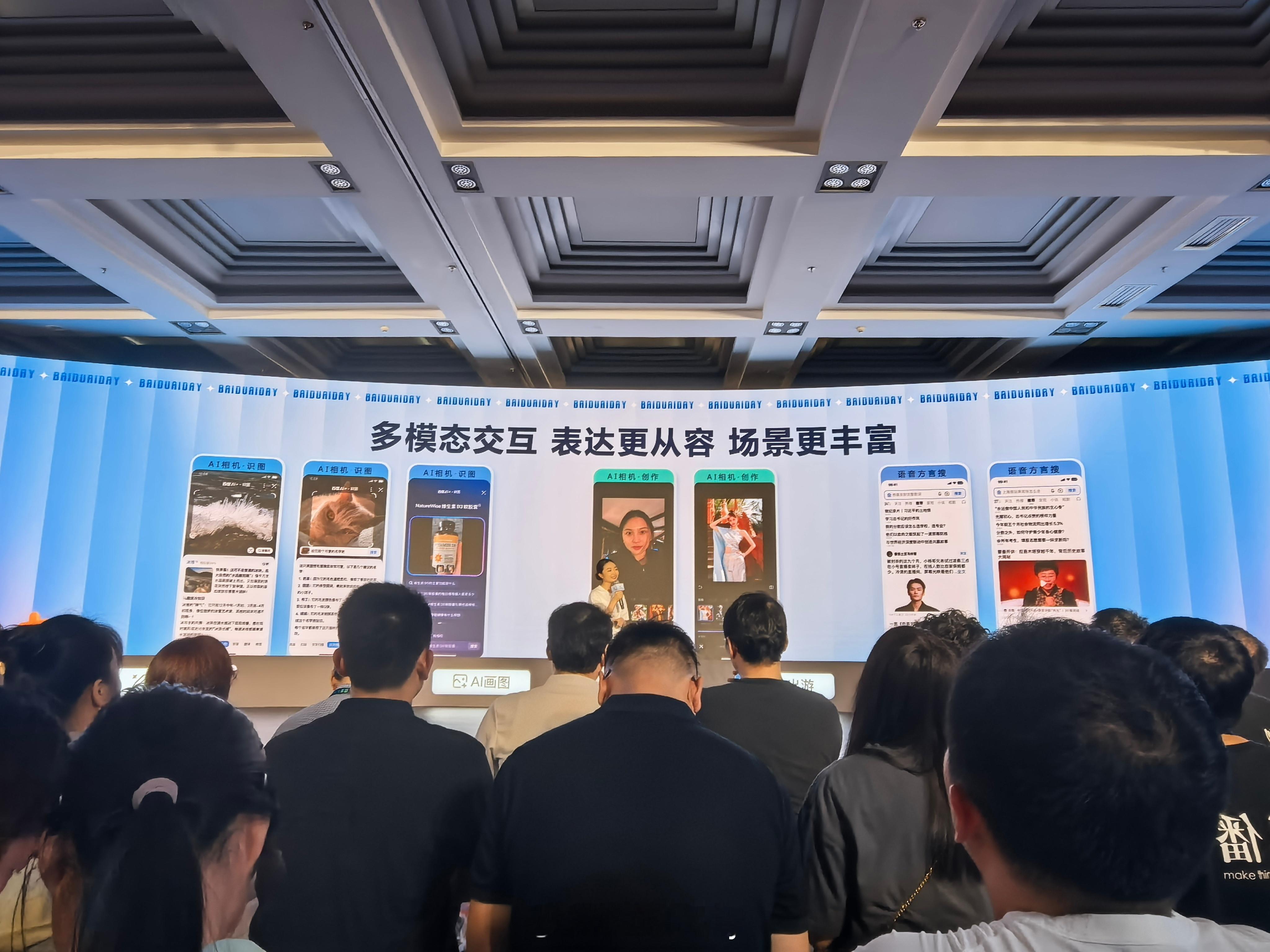 有事问百度，搜一搜全解决，百度搜索大家常用，基本上遇到问题都会搜一搜。今天在百度