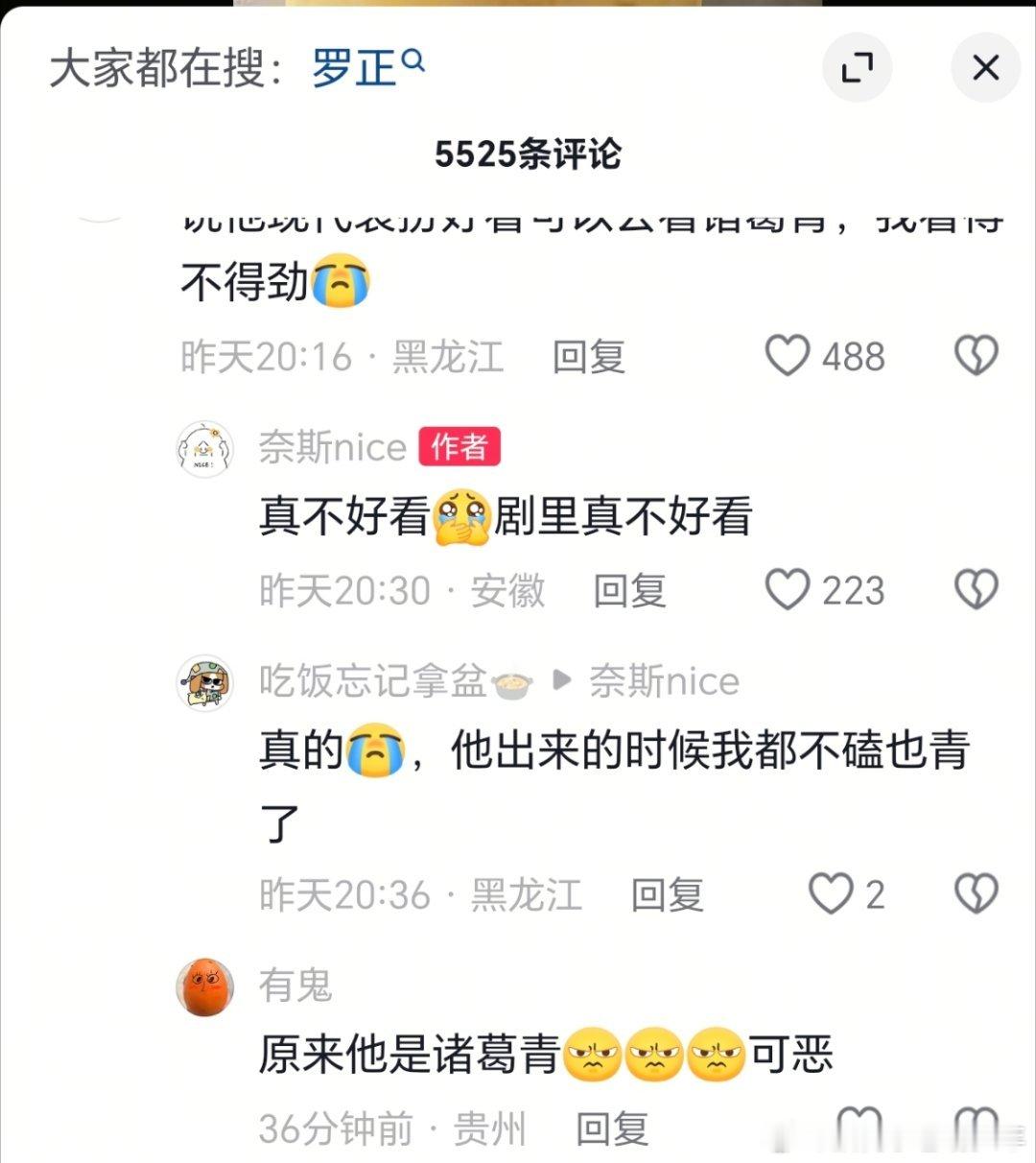 感觉他在走颜安路线 但没有颜安真诚，现在感觉蛮讨厌的，对一切嘴前女友的男人没好感
