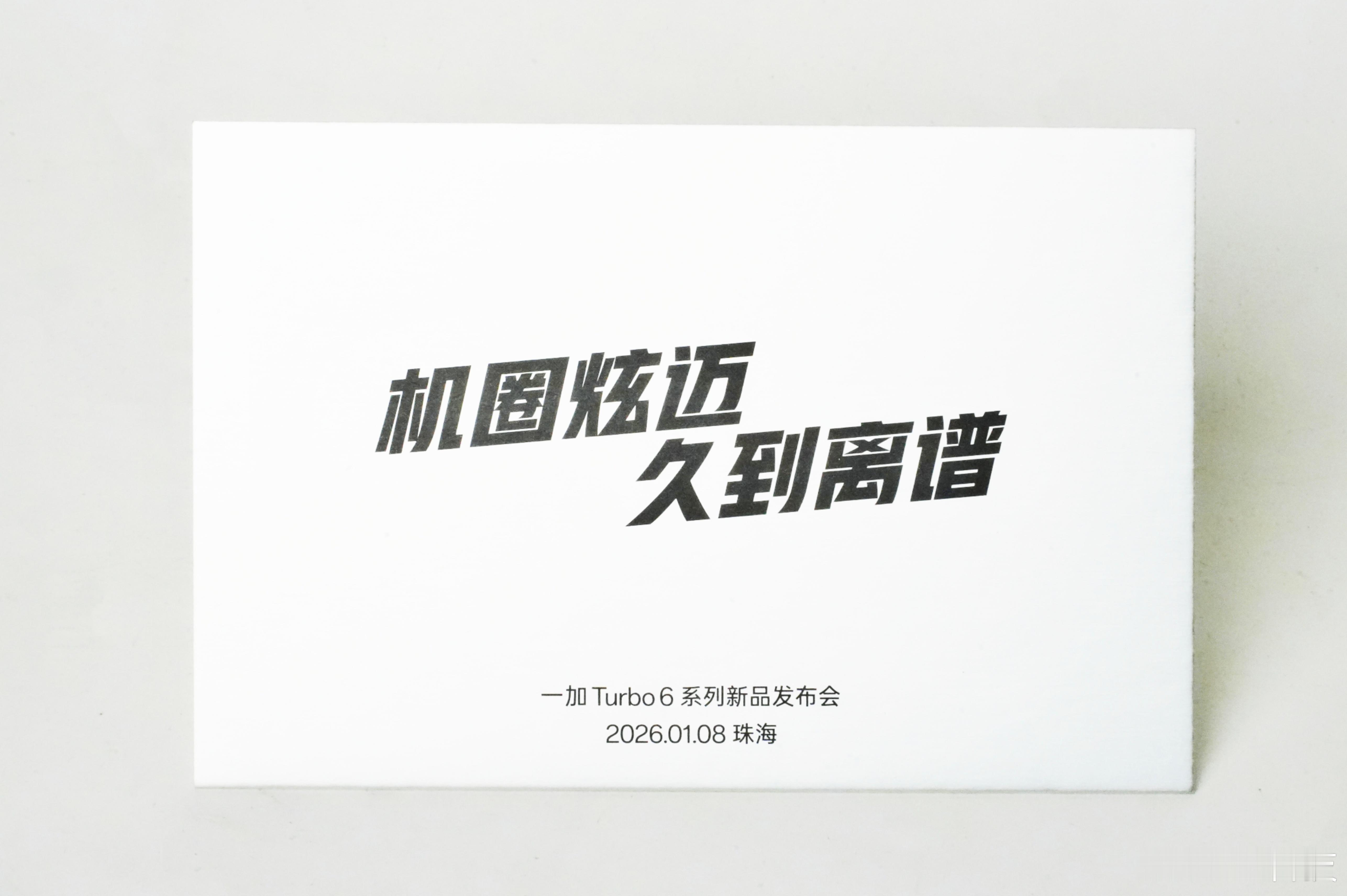 发生个小插曲，邀请函2日寄的7日下午才收到...顺丰花了点时间才找到件，总之一波