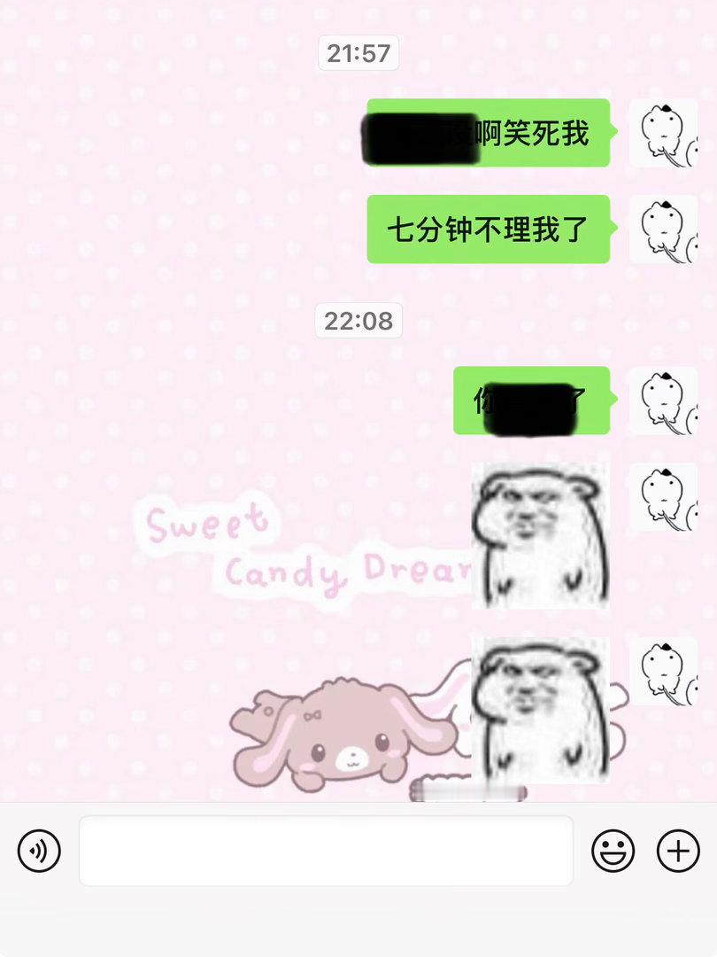 蜜啊，蜜蜜啊，回来吧我的蜜蜜，​​​