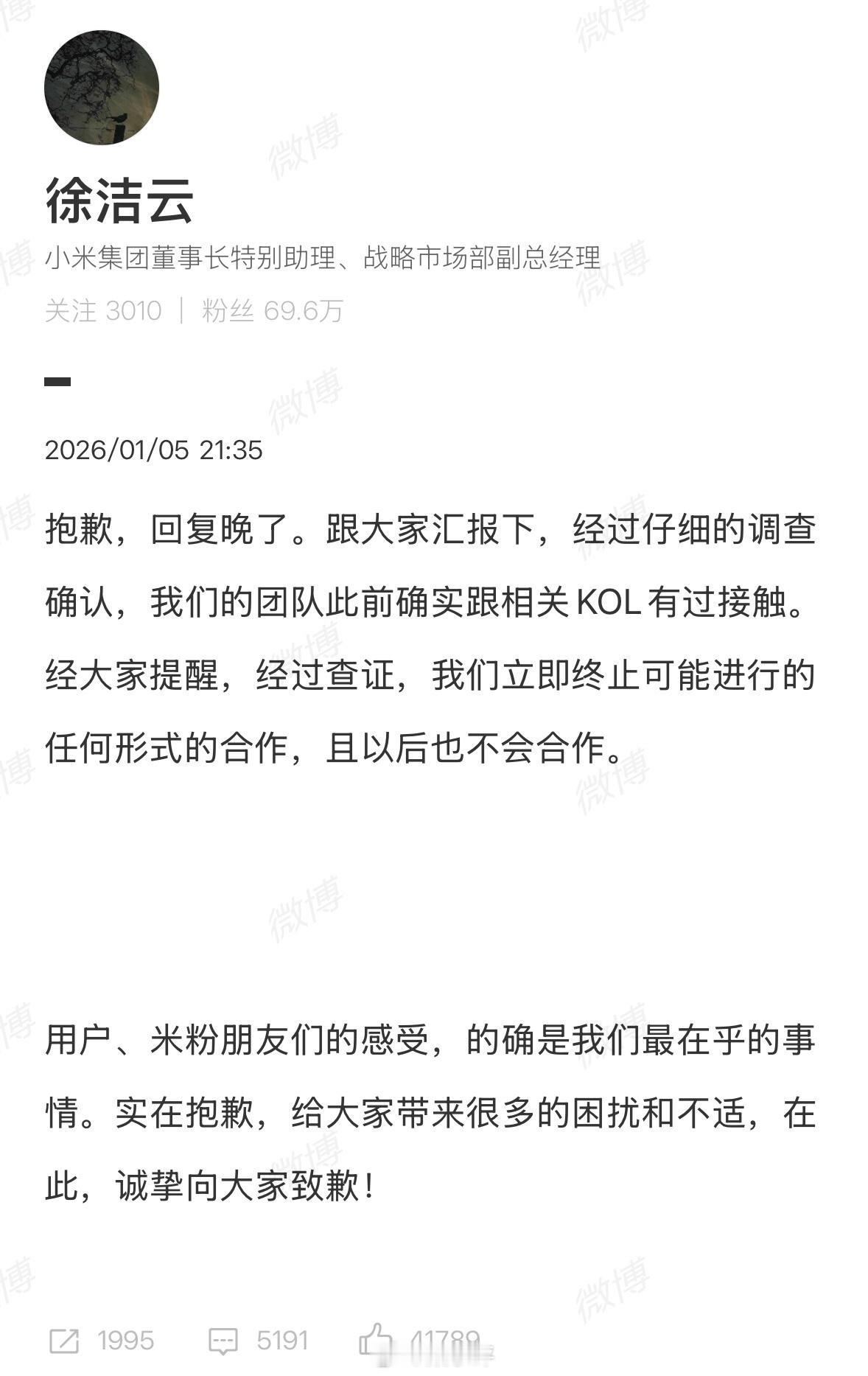 居然是那边主动联系的么？联系的节点还正好卡住了小米公关调整的关口，结果整这么一出
