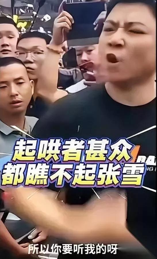 王铸你还记得不？

当年那档子事？

就是你当众呛张雪不懂摩托车那回啊。

我真