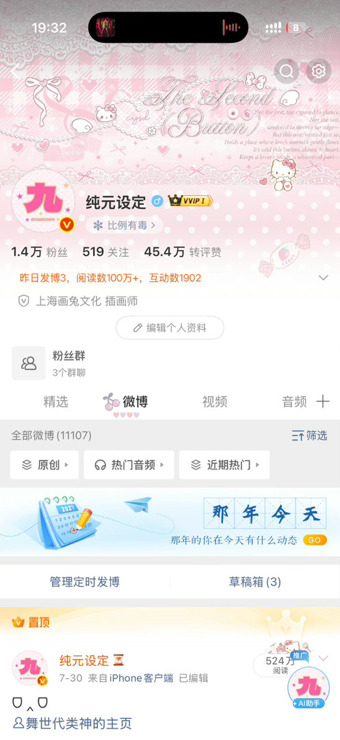 九😓 ​​​