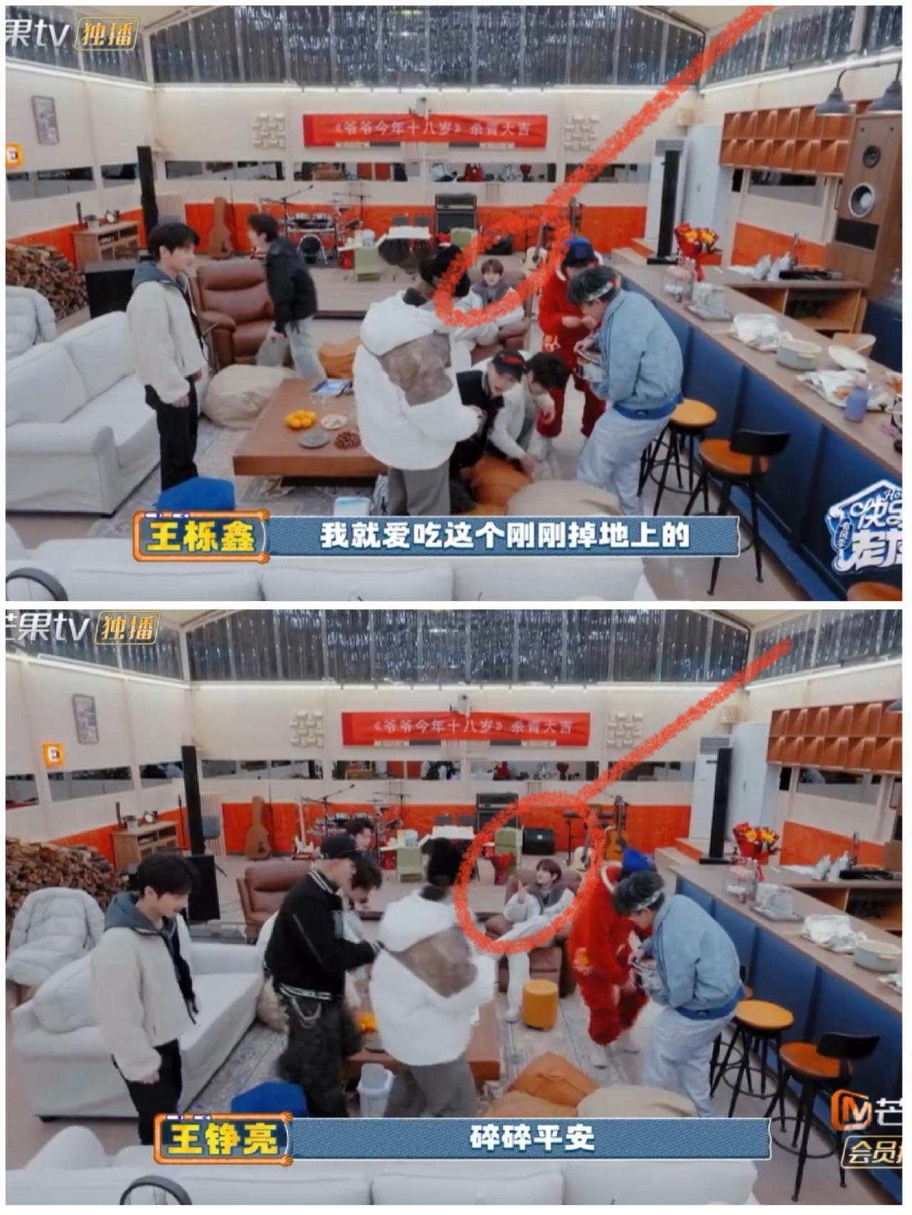 苏醒本来就想卖个乖，
结果就这样“闯祸”了，
王栎鑫带领兄弟们冲上去
解决掉。