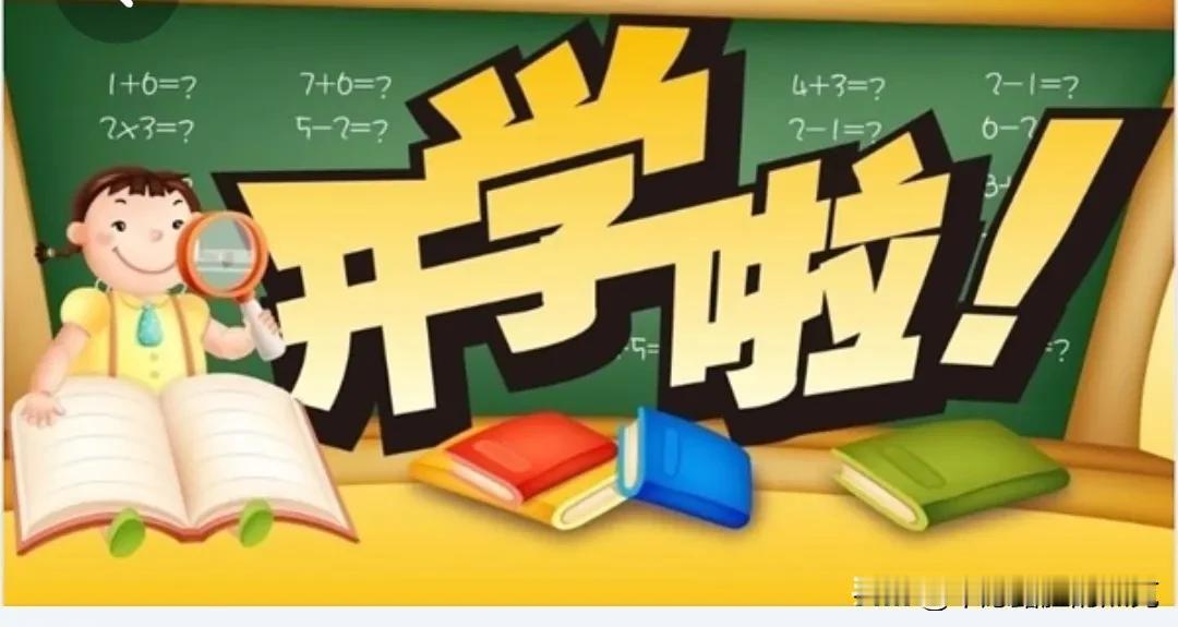 #记录我的2024#
春天来了，一切才刚刚开始！
门市开张了！
企业开工了！
学
