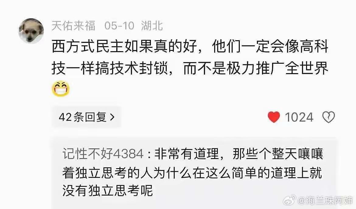 其实道理很简单，如果社会主义只是一个虚幻的梦想，那美国人，欧洲人，日本人，韩国人
