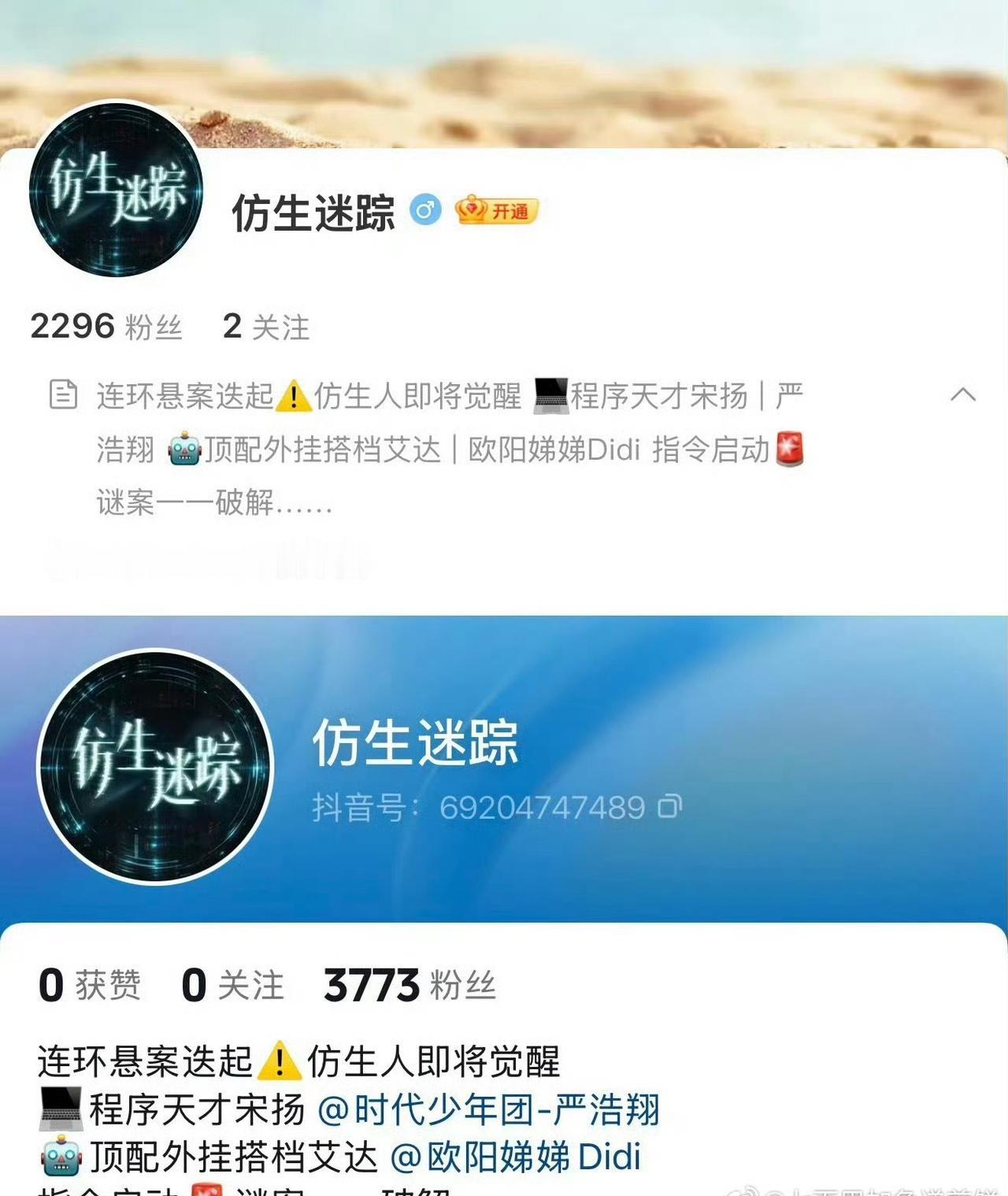 金丝眼镜+白衬衫，冷静又带破碎感，光是看图片就已经脑补好多剧情了！！北电表本的作